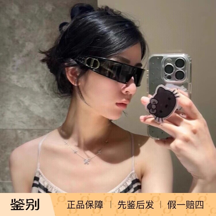 Dior迪奥墨镜女新款秀场CD发箍式高定VERYDIOR M1U未来科技太阳镜