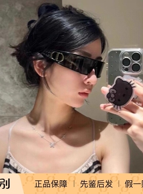 Dior迪奥墨镜女新款秀场CD发箍式高定VERYDIOR M1U未来科技太阳镜