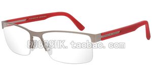 正品代购 PORSCHE DESIGN 保时捷 P8230 A B C D E 5色选 眼镜架