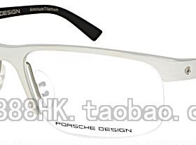 正品代购 PORSCHE DESIGN 保时捷 P8175 A B C D 四色选 眼镜架