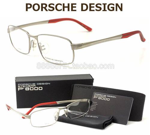 正品眼镜架PorscheDesign
