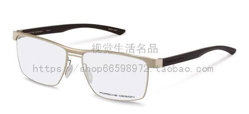 正品眼镜架PorscheDesign