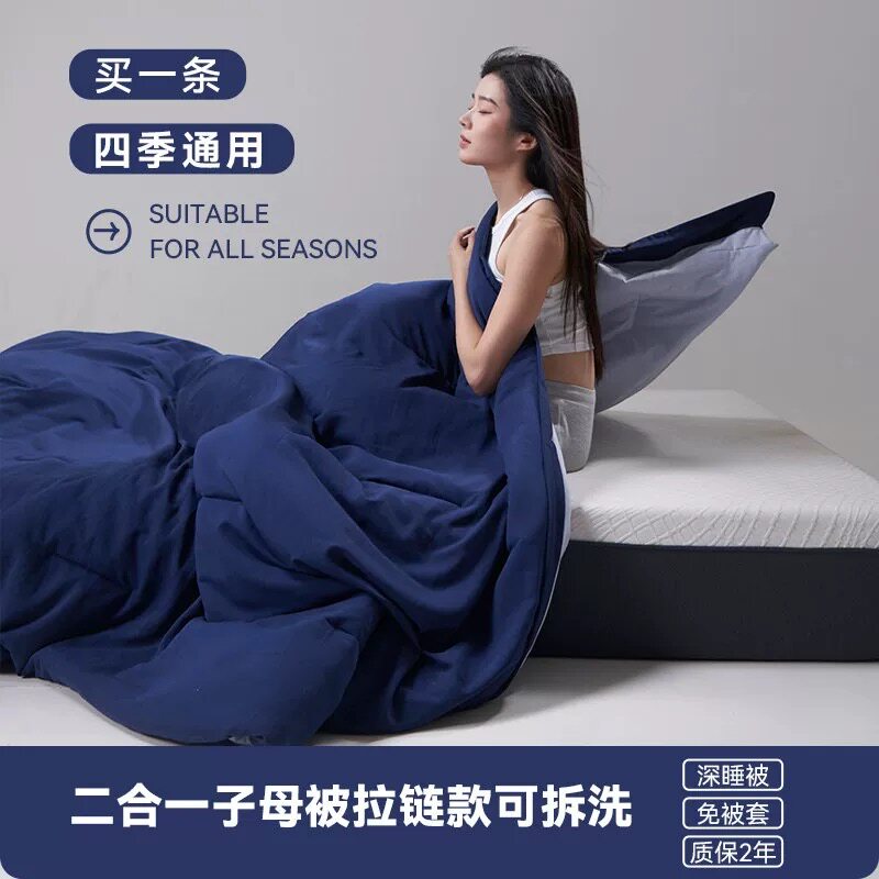 官方正品深睡被Pro2四季通用春秋空调冬被可机洗2025新款被子被芯