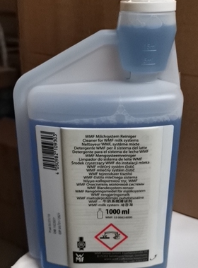 德国WMF福腾宝 全自动 咖啡机牛奶系统清洗药水清洁剂 1000ML/瓶