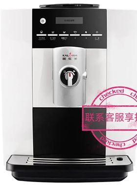 KALERM/咖乐美 KLM1604W一键花式咖啡机家用意式全自动商用办公室