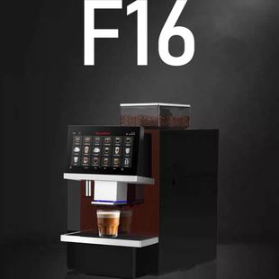 Dr.coffee咖博士全自动商用咖啡机研磨一体机办公室奶咖机F16