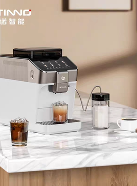 JETINNO技诺JL03全自动咖啡机家用小型研磨一体冷萃奶咖20g冲泡器