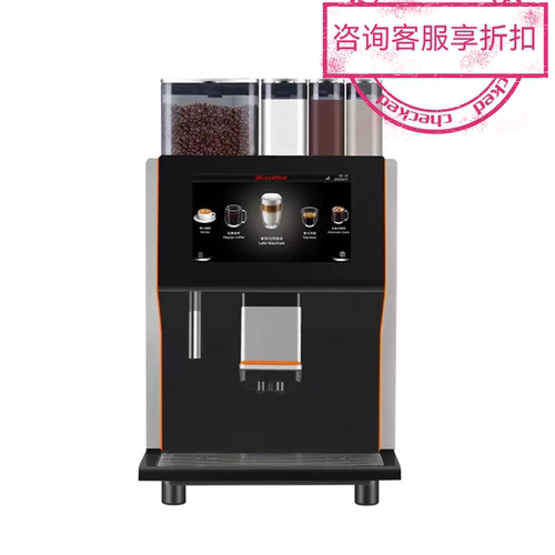 Dr.coffee咖博士Coffee center全自动咖啡机21g粉办公奶咖机商用