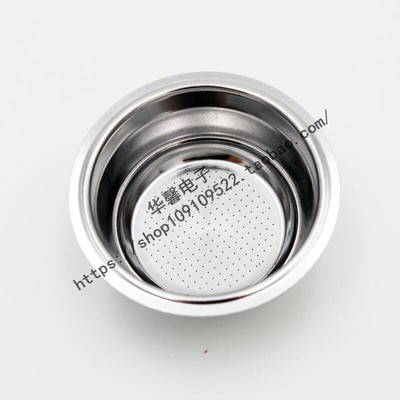 DeLonghi/德龙半自动咖啡机配件 EC680 EC850EC860 2杯过滤器粉碗