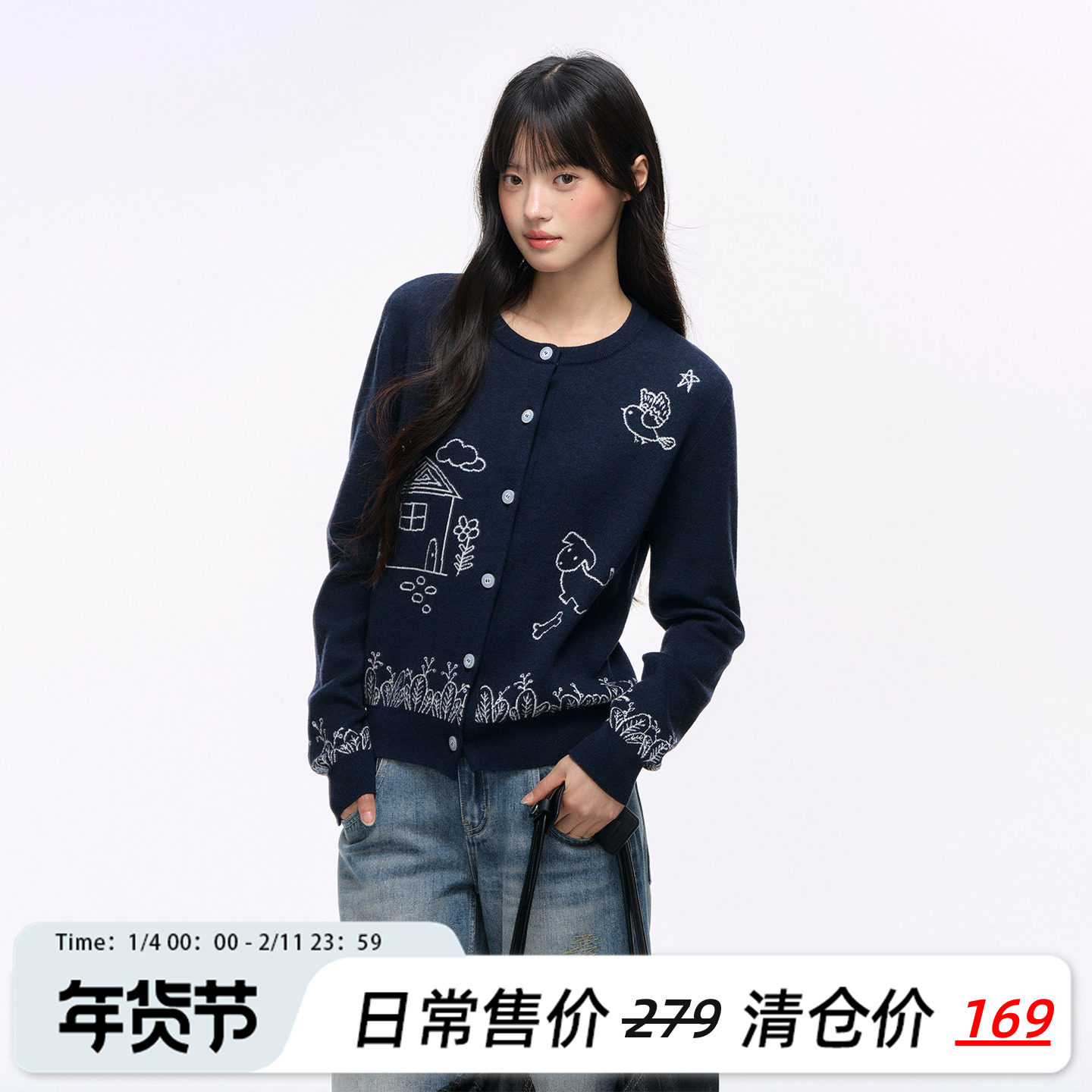 NS76 秋冬新款趣味小狗刺绣针织开衫含羊毛长袖圆领单排扣毛衣女,女装/女士精品,毛衣,淘宝优惠券,粉丝福利购,淘宝优惠卷