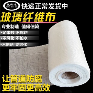 白色国标玻璃纤维布卷材 耐高温抗裂适用于屋顶防水玻璃丝布阻燃