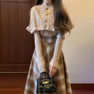 小香风套装女2026新款秋冬装巨好看斗篷针织毛衣格子半身裙三件套