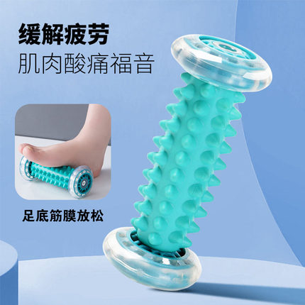 脚底按摩滚轮按摩棒脚踝足底筋膜棒滚轴滚筒训练足弓神器滚脚棒器
