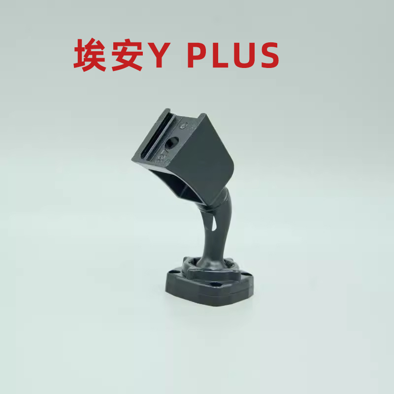 后视镜记录仪改装支架广汽埃安V