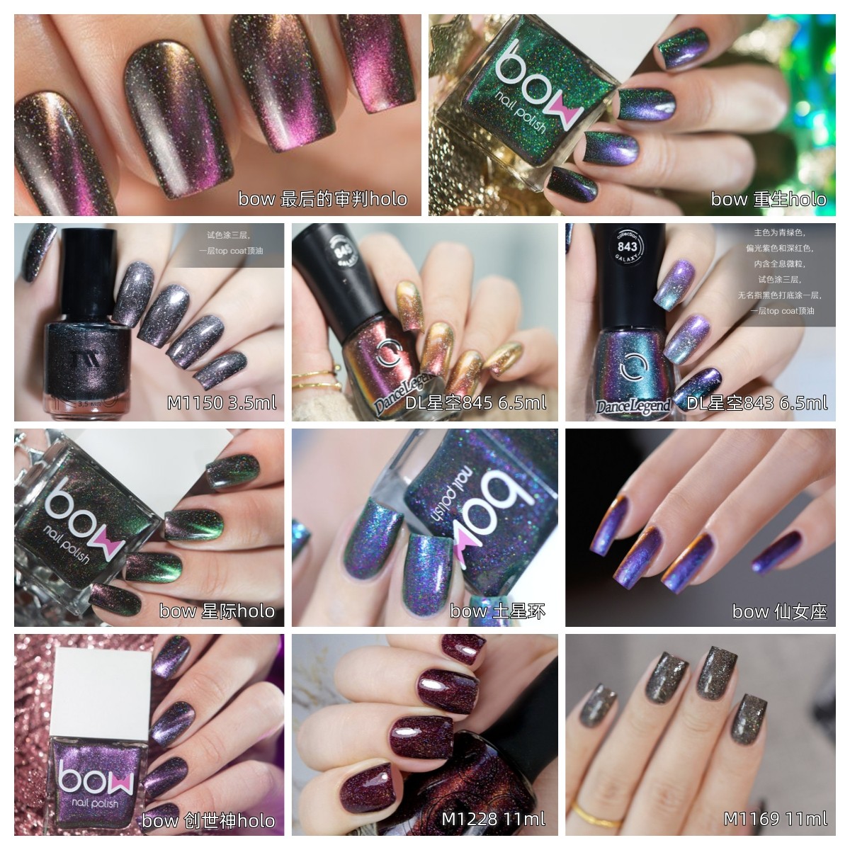 【狂清仓】dl俄罗斯指甲油套装春夏美甲快干免烤显白好运