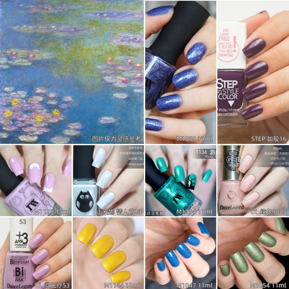 【狂清仓】俄罗斯套装指甲油新春超值DL/masura/bow/安娜,彩妆/香水/美妆工具,指甲油,淘宝优惠券,粉丝福利购,淘宝优惠卷