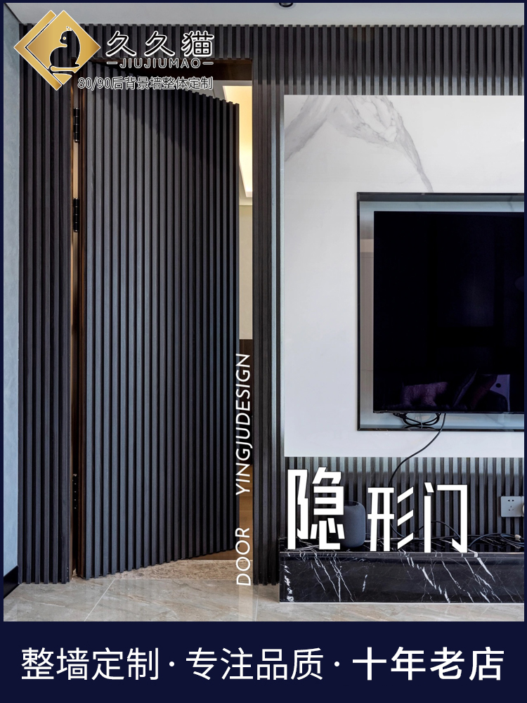 极简隐形门悬空岩板电视背景墙一体客厅格栅暗门护墙板影视墙瓷砖