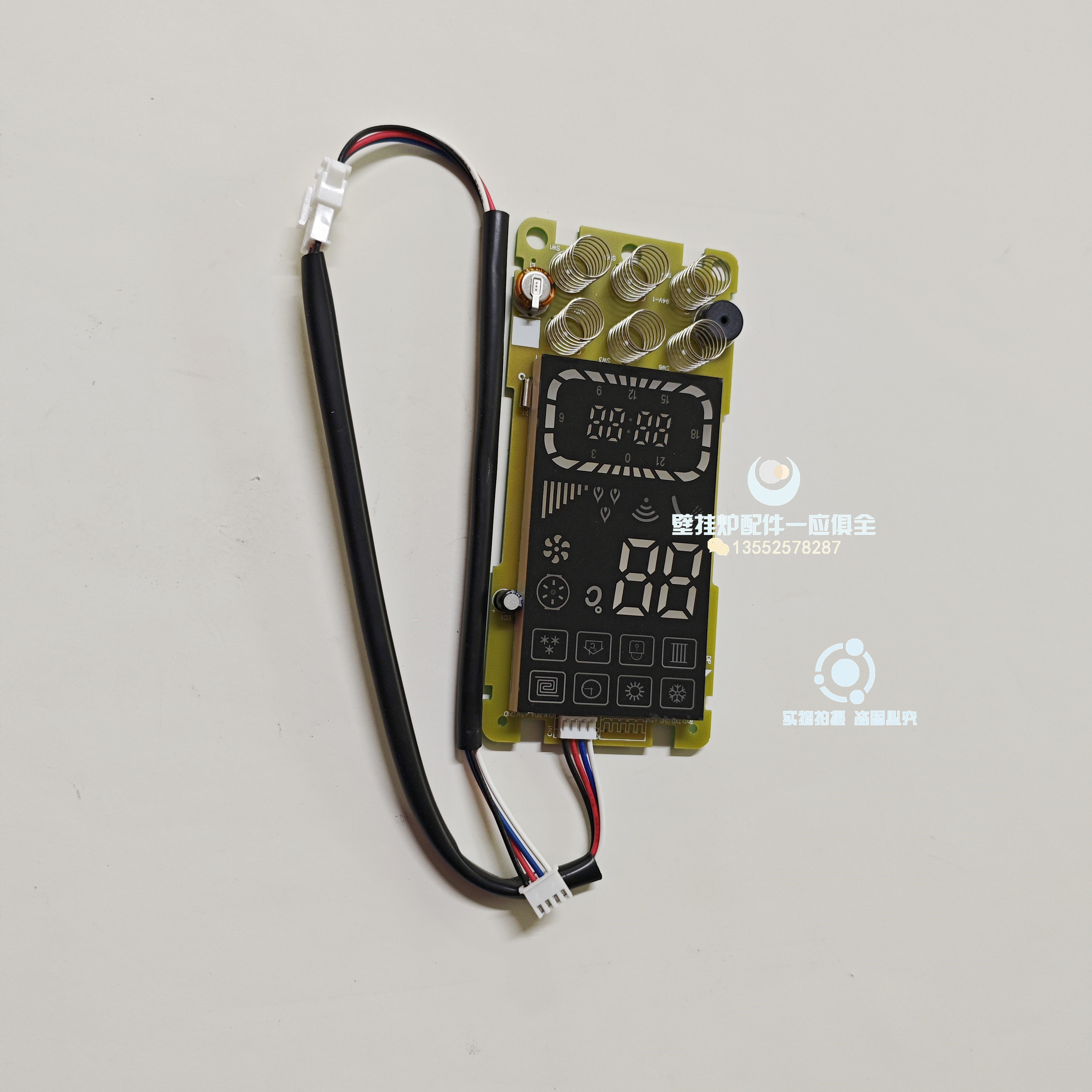 凯姆燃气壁挂炉显示屏操作器液晶屏按键板采暖炉主控板配件全新