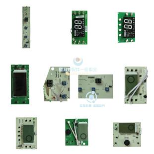 小松鼠燃气壁挂炉采暖炉显示板显示器屏主板控制板B3B5L1C1C24M2