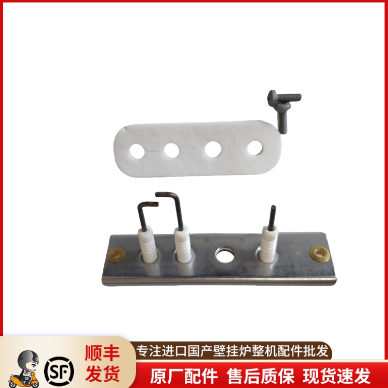 德国博世壁挂炉欧洲贵族点火针
