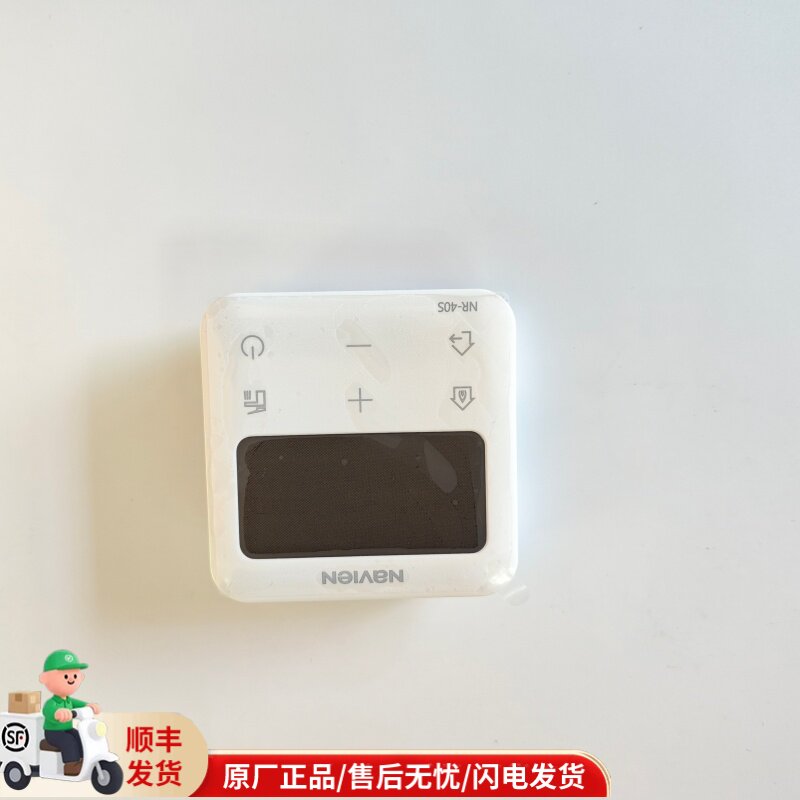庆东壁挂炉电路板线路板纳碧安主机板控制板显示面板室内控制面板