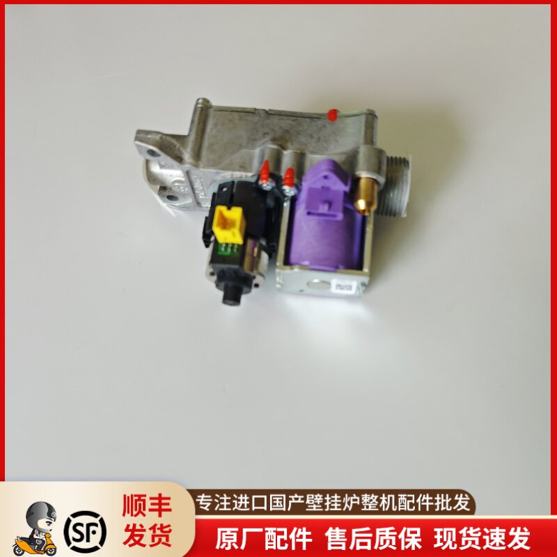 燃气阀比例阀进气25/36CS/1-5