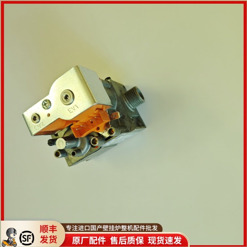 威能冷凝燃气壁挂炉燃气阀比例阀
