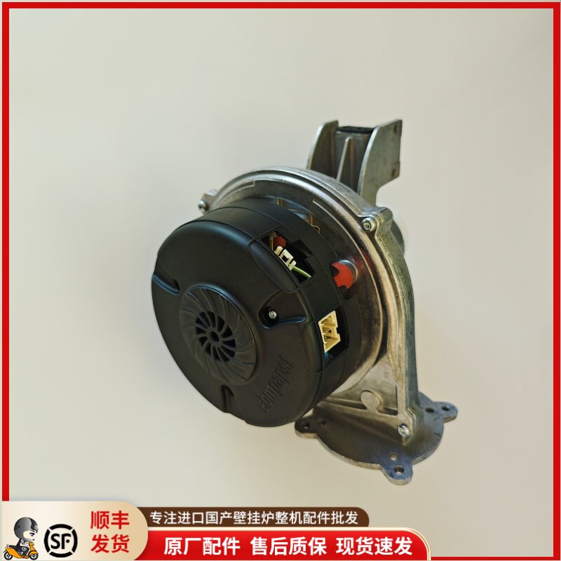 德国菲斯曼壁挂炉风机WB1C