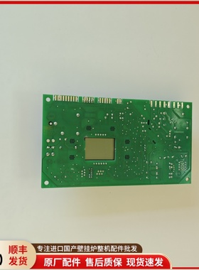 意大利依玛艾罗之星4C 5E燃气壁挂炉主板 电路板 控制板IMMERGAS