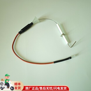 格林慕铂意乐意大利依玛艾罗之星迷你塔罗斯燃气壁挂炉点火感应针