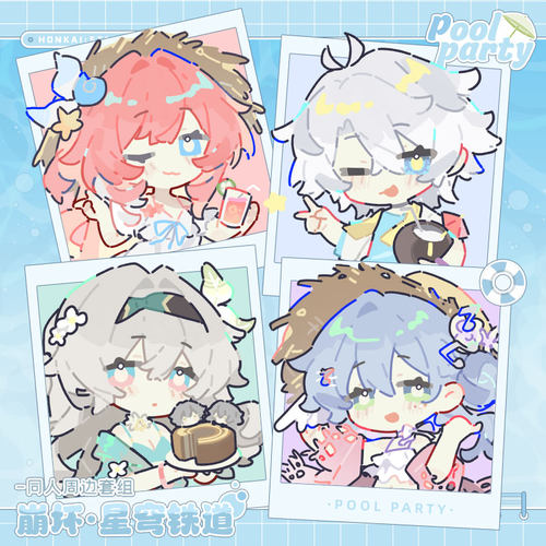 夏日派对系列Q版刻律德菈昔涟