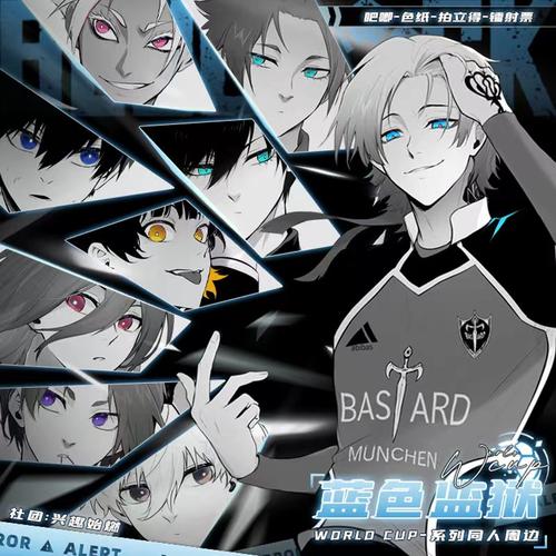 蓝锁蜂乐回凯撒洁世一