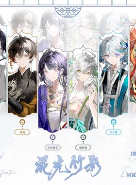 原神花竹光影同人周边玛薇卡散兵魈万叶芙宁娜钟离达达利亚基尼奇