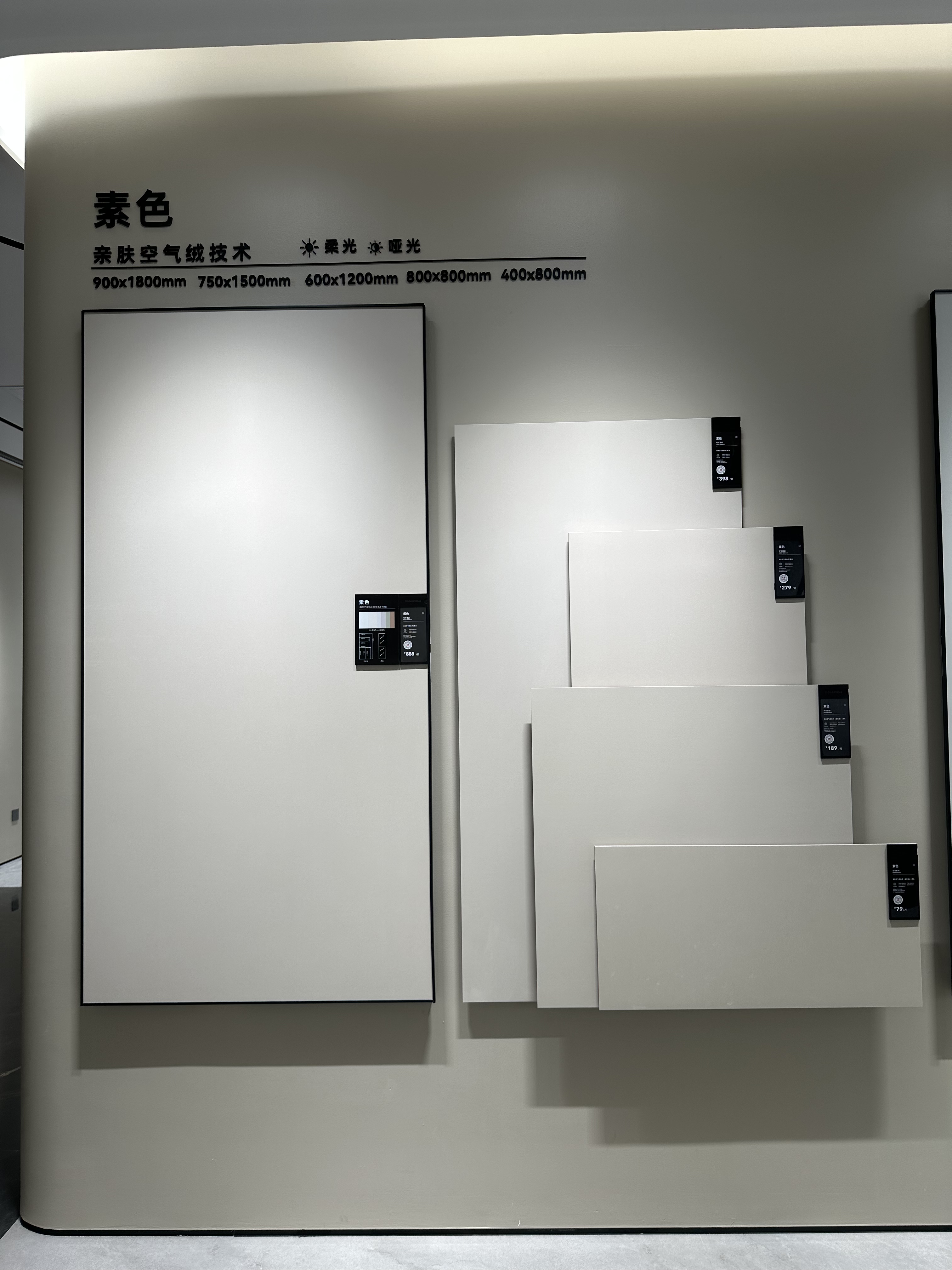 东鹏瓷砖奶油风 菱花白YV272500 可可蛋奶T09YV152501 花砖图片