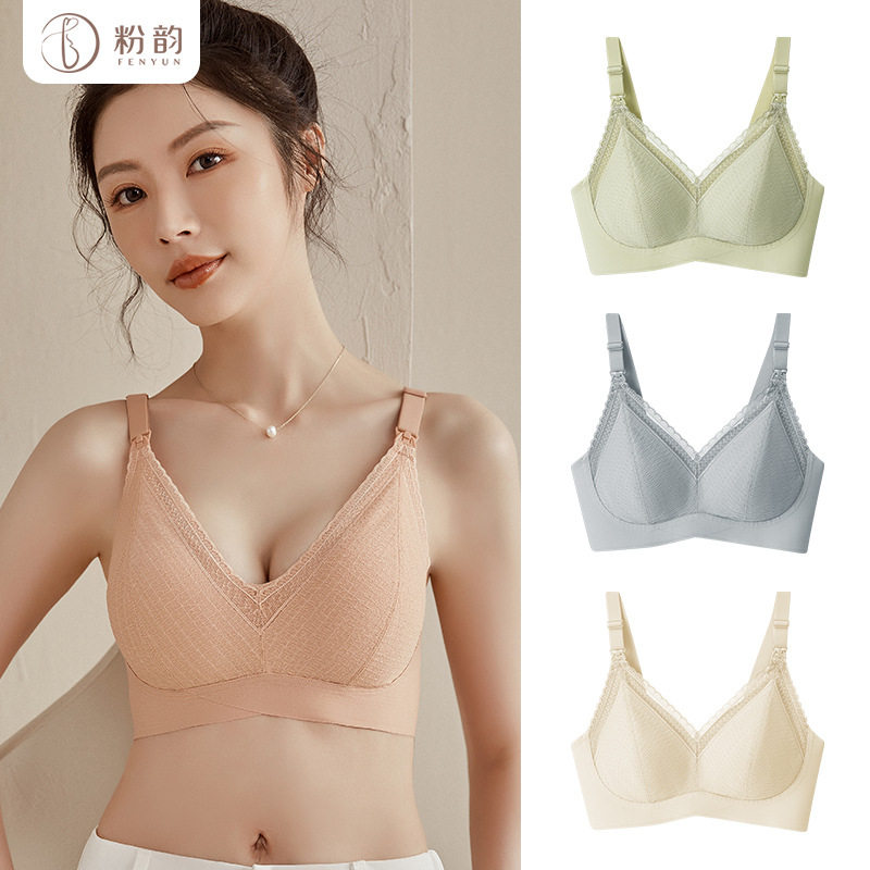 粉韵春夏新款哺乳内衣无钢圈固定杯点胶贴合哺乳文胸孕产期防下垂