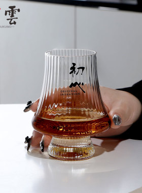 {初心奉道杯 明月清风相倚托}中古vintage威士忌闻香杯酒杯洋酒杯