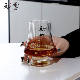{初心奉道杯 明月清风相倚托}中古vintage威士忌闻香杯酒杯洋酒杯