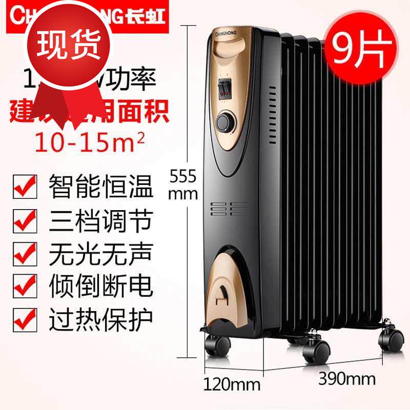 Dianreyouting Heating Electric radiator household Heaters Mini small-scalein the Electrical life , Heater/Heaters  category - from Buy2taobao.com to provide professional Taobao agent buy service