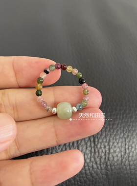 天然水晶碧玺路路通戒指转好运~