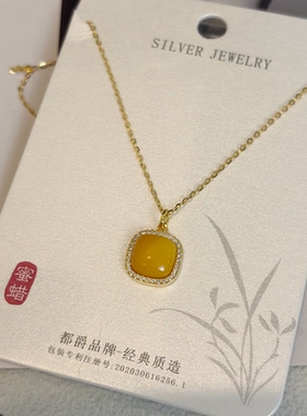 天然蜜蜡！S925纯银镀真金 超精致 好运平安锁  锁骨细项链女礼物