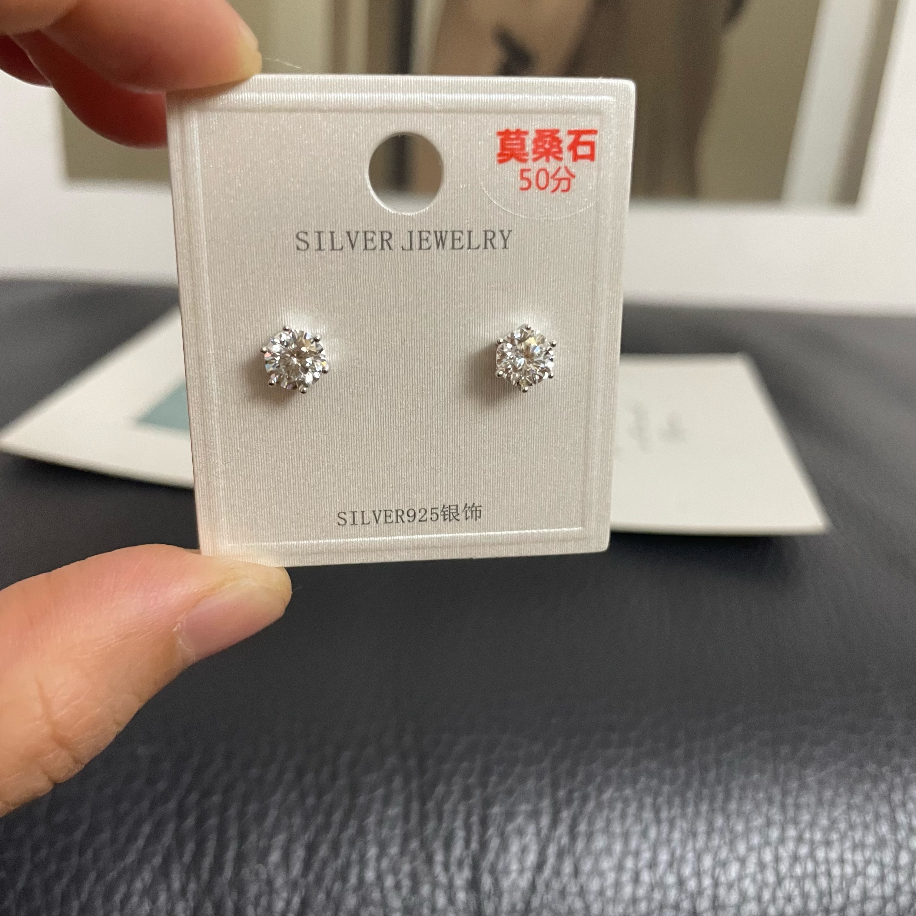 堪比钻石！D级莫桑钻 带鉴定证书 超闪！S925纯银 锆石耳钉防过敏