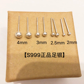 新打耳洞必入 洗澡睡觉可带 不易过敏 S999纯银 日常银豆豆小耳钉