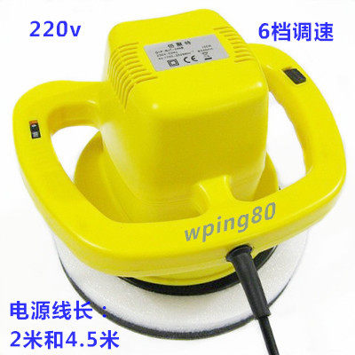 佰聚特六档调速汽车打蜡机 家用实木地板打蜡 不锈钢皮革抛光工具