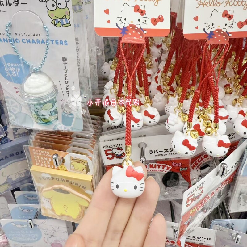 3件包邮 日本采购 三丽鸥Kitty美乐蒂卡通钥匙扣手机包包铃铛挂件