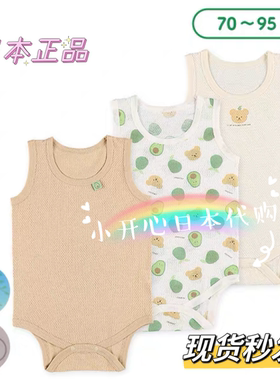 西松屋背心包屁衣夏季透气舒适