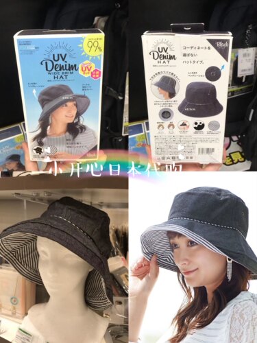 cogit外出休闲女夏季大帽沿uv