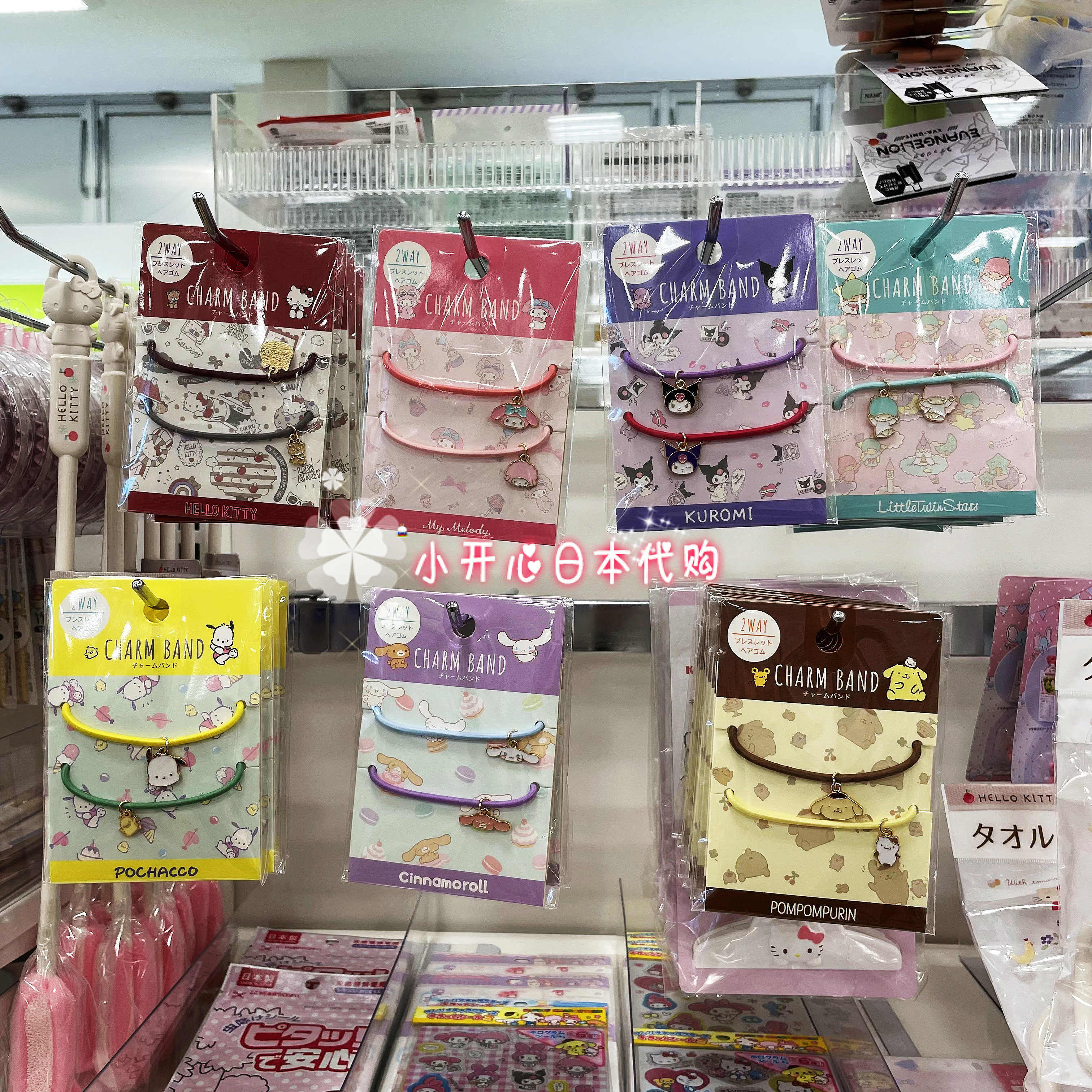 3件包邮 日本采购 大创三丽鸥头绳发夹kitty美乐蒂橡皮筋头绳夹子