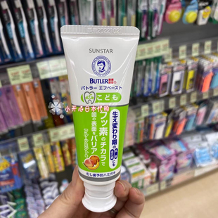 现货包邮 日本拜得乐Sunstar儿童防蛀牙牙膏 含氟龋齿修复牙釉70g