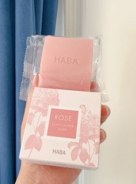 3件包邮 日本HABA无添加洁面皂沐浴皂玫瑰保湿温和清洁香皂100g