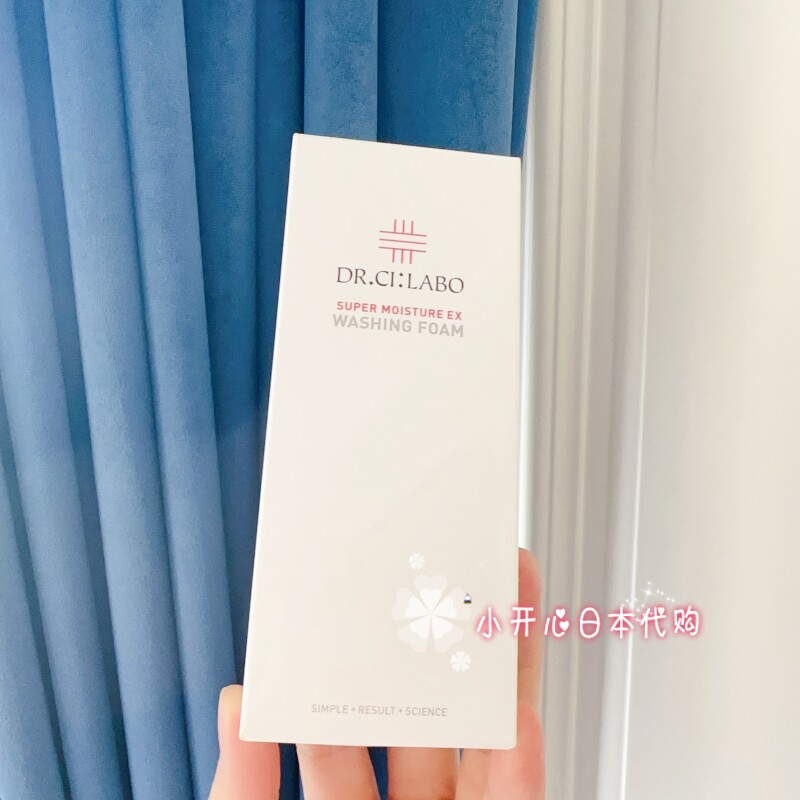 现货包邮 日本本土城野医生氨基酸洗面奶 卸妆洁面清洁保湿 90g
